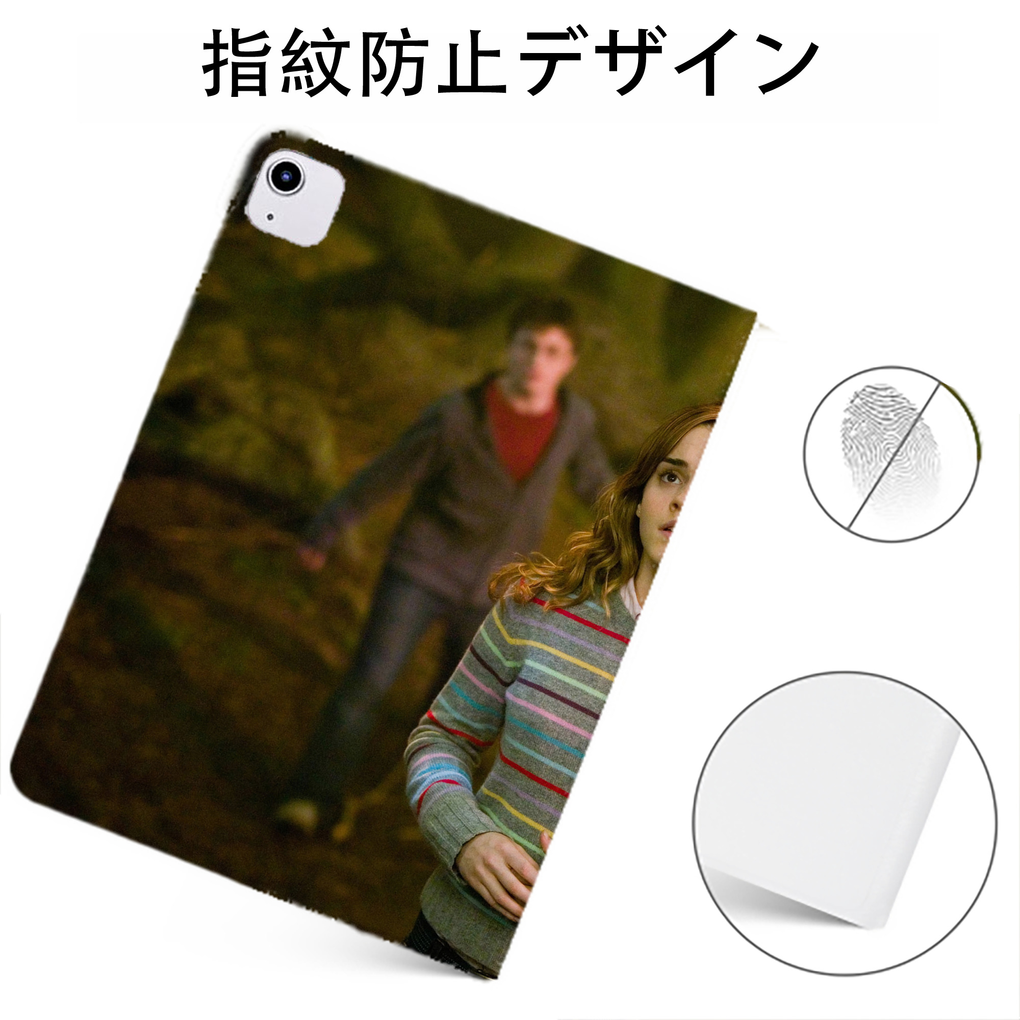 （画像用） Harry Potter ハリー・ポッターシリーズ IPadケース ペンホルダー付き ブックスタイルデザイン